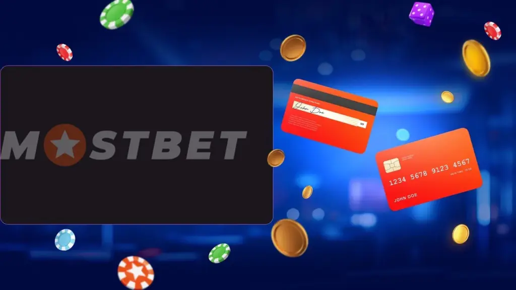 ПЛАТЕЖНЫЕ СИСТЕМЫ И ВЫВОД СРЕДСТВ МОСТБЕТ