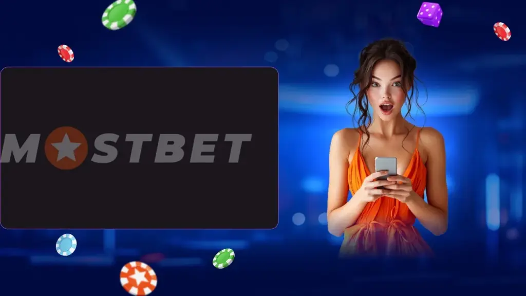 РЕГИСТРАЦИЯ И АВТОРИЗАЦИЯ МОСТБЕТ